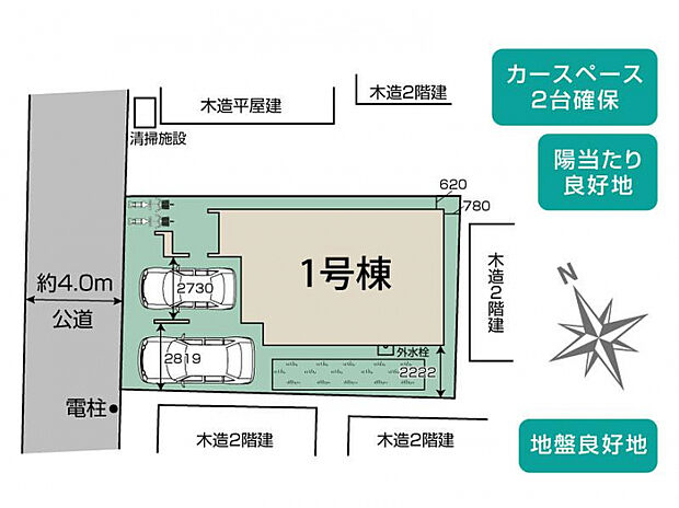 さいたま市見沼区東大宮3丁目3期1棟 区画図