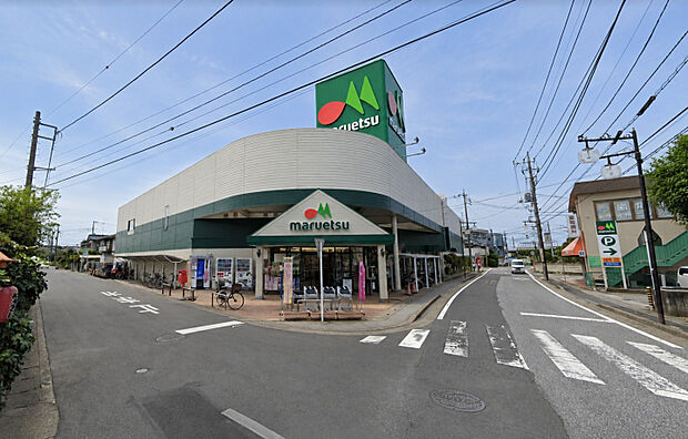 マルエツ伊奈店　