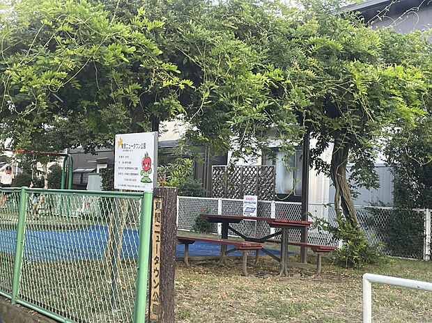 束間ニュータウン公園（約790m）