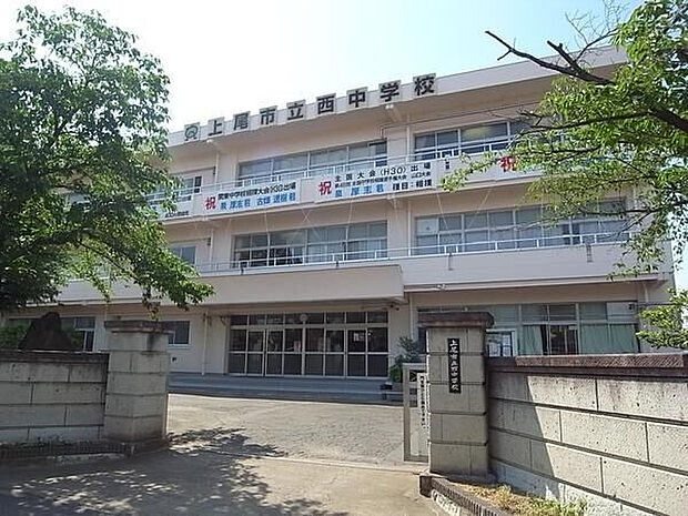 西中学校（約451m）
