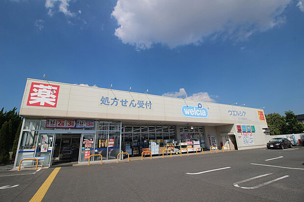 ウエルシアさいたま佐知川店（約425m）