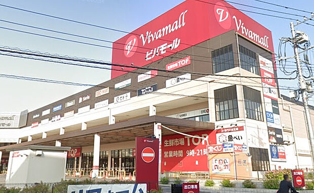 生鮮市場TOP東松山店（約681m）