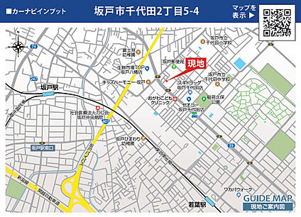 案内図