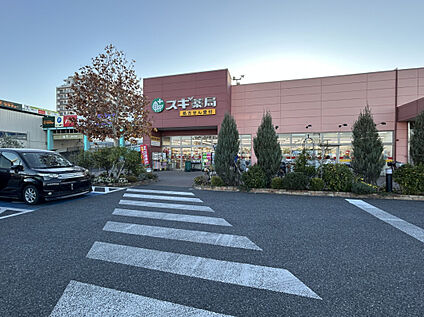 スギ薬局川越南古谷店 287m