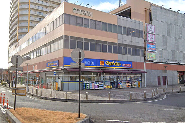 マツモトキヨシ上福岡西口店（約553m）