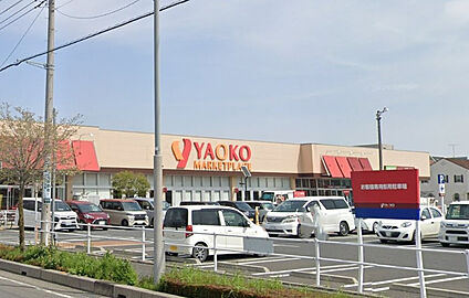 ヤオコー上福岡駒林店 931m