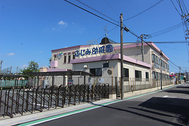 ふじみ幼稚園（約530m）