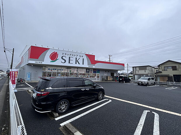 ドラッグストアセキ西門前店（約386m）
