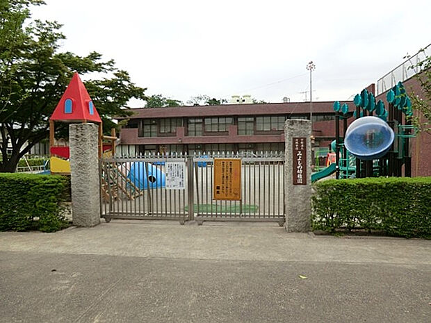みよしの幼稚園（約740m）