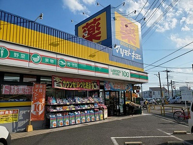 ローソンストア100・マツモトキヨシ（約654m）