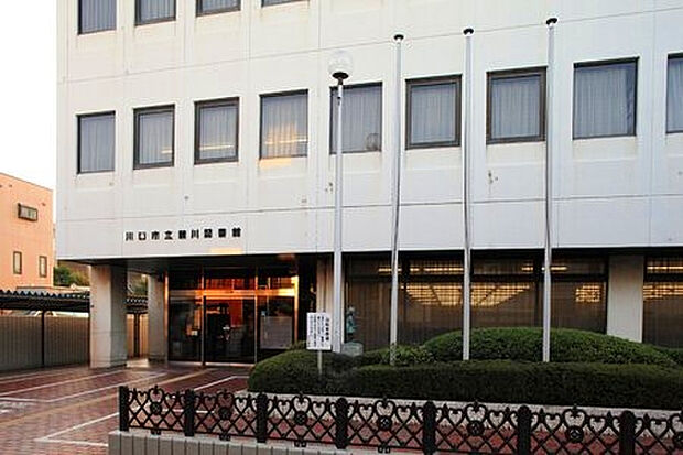 川口市立前川図書館（約521m）