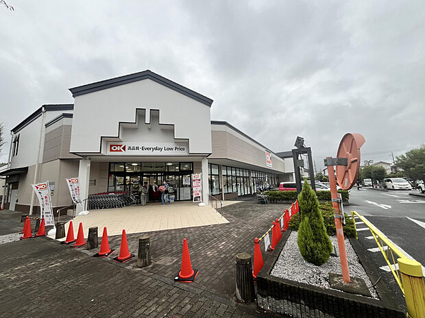オーケー川越伊勢原店（約231m）