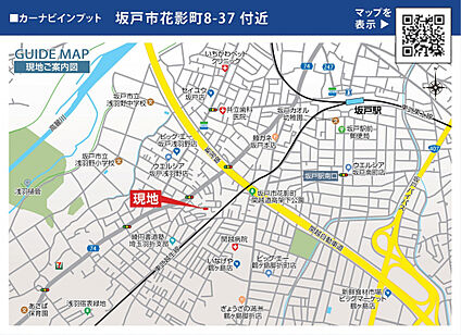 案内図