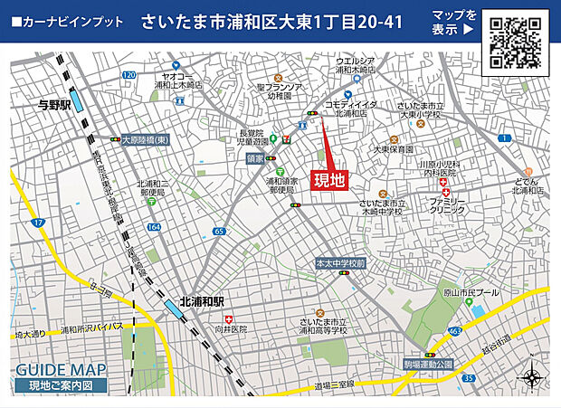 案内図