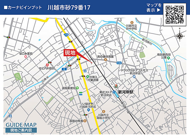 案内図
