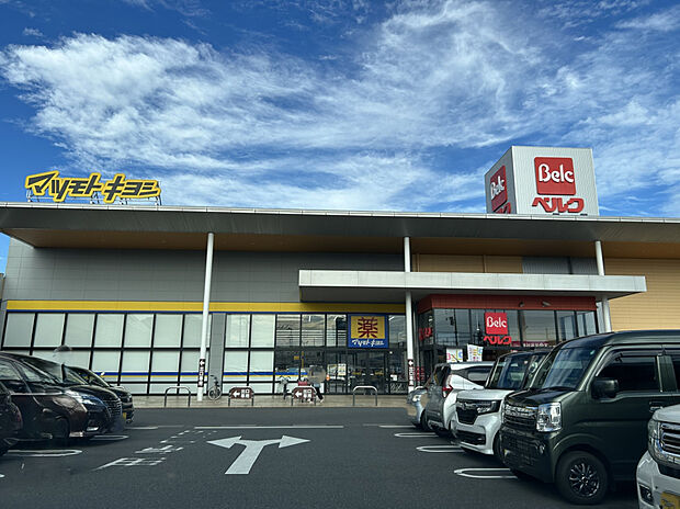 マツモトキヨシ鶴ヶ丘店（約804m）