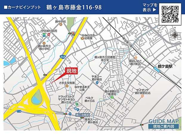 案内図