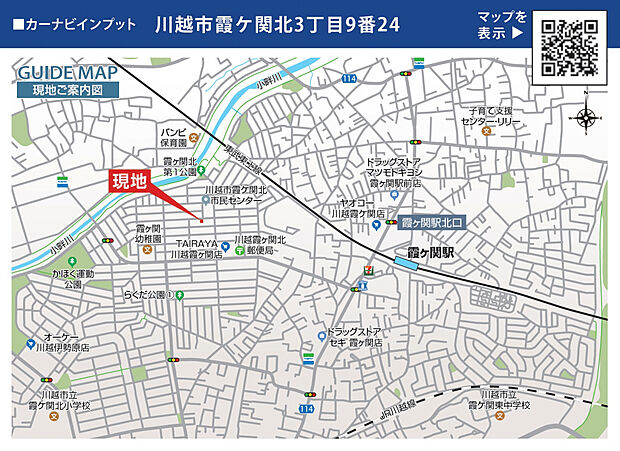 案内図