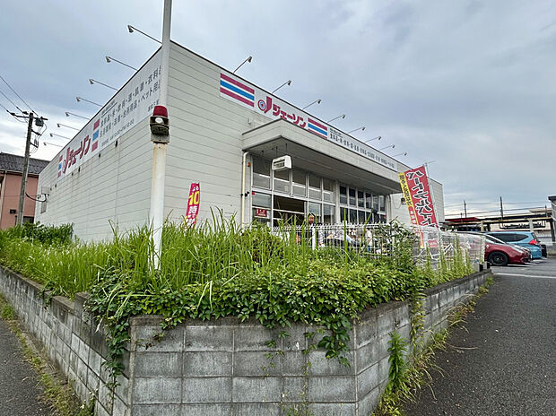 ジェーソン 浦和三室店（約825m）