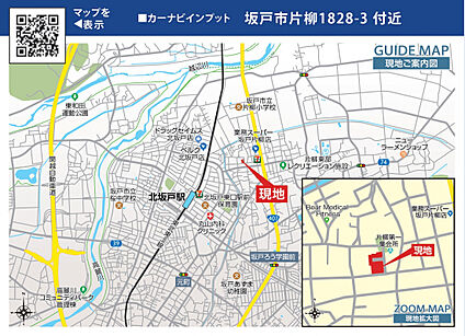 案内図
