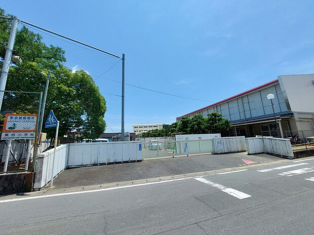 浜松市立葵西小学校（約1,300m）