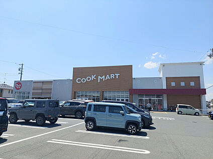 クックマート　雄踏店 550m