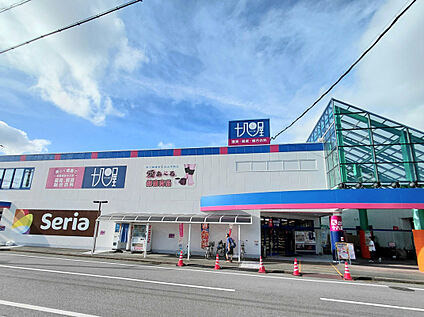 十八屋浜北本店 280m