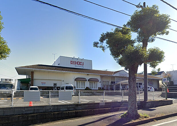 京北スーパー天王台店（徒歩約7分）（約542m）