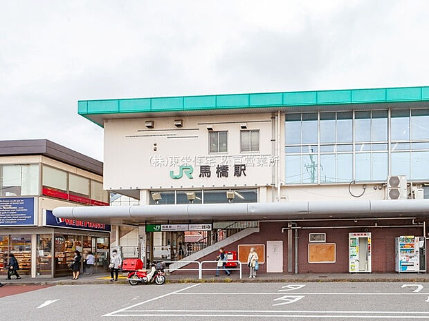 流鉄流山線「馬橋」駅（約1,760m）