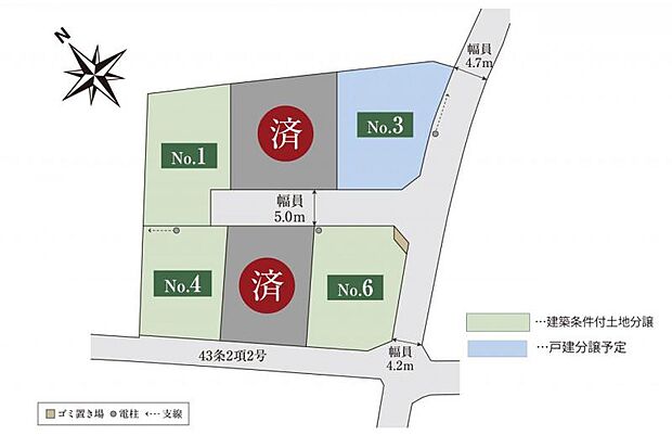 全体区画図　約52～67坪の全6区画。まちなみガイドラインで整った景観を維持できます。