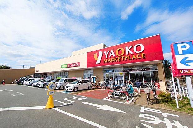 ヤオコー 入曽店（徒歩2分）豊かで楽しく健康的な食生活を提案する、関東を中心に展開する大手チェーン。「安全」「安心」「品質」「おいしさ」「買い求め易い価格」を追求した自社商品が揃います。