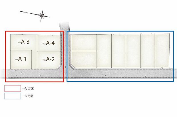 全11区画、34坪以上！まちなみガイドラインに沿った美しいまちなみを維持します。