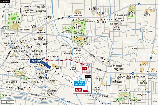 JR「茂原駅」まで徒歩12分。日々の生活に欠かせないお買い物施設も徒歩圏にそろっています。