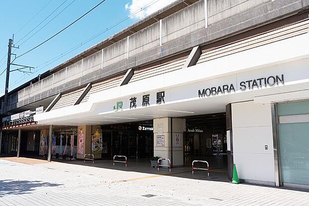 JR外房線「茂原」駅(約940m/徒歩12分)