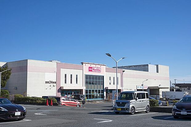 マックスバリュ 秦野渋沢店（約950m・徒歩12分）
