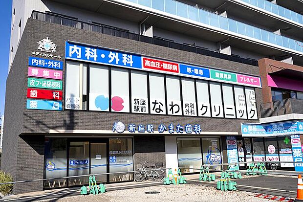 新座駅前なわ内科外科クリニック（約500m・徒歩7分）