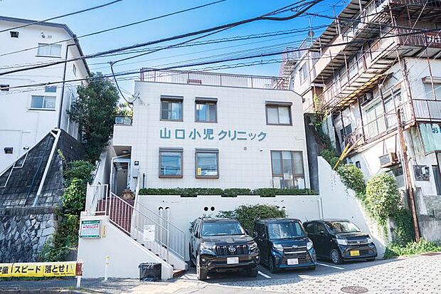 山口小児クリニック
