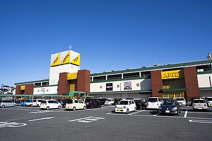 アピタ木更津店 1500～1600m(19～20分)