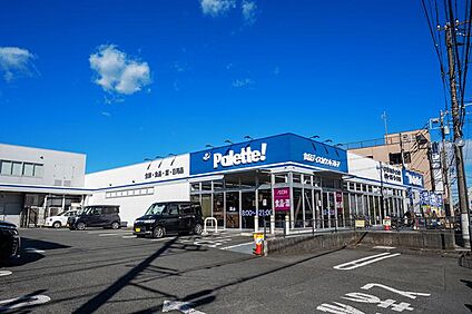 @パレッテ!大和鶴間店 約950～960m(12分)