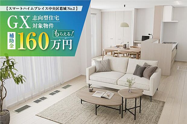 【No.2_内観CG1（作成_2025年5月）】19.9帖のLDKは開放感たっぷり。リビング・ダイニングそれぞれに大開口があり、ホワイト基調の内装と合わせて明るい空間を演出します。※画像は全てCG加工です。