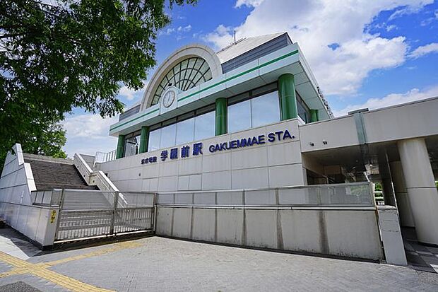 京成電鉄千原線「学園前」駅(約1,010m・徒歩13分)