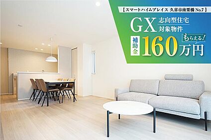 No.7_LDK（撮影_2025年10月）