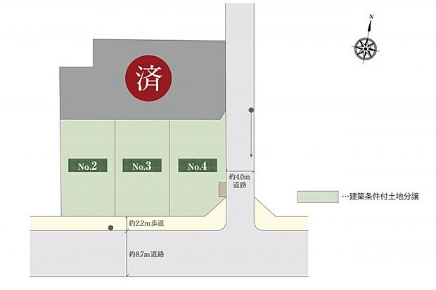 蘇我駅徒歩圏内に全4区画の分譲地。利便性高いエリアに快適な暮らしを提供します。