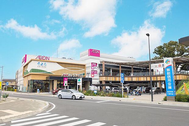 そよら入曽駅前（約660m・徒歩9分）