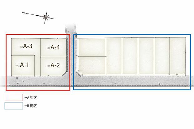 全11区画、34坪以上！まちなみガイドラインに沿った美しいまちなみを維持します。