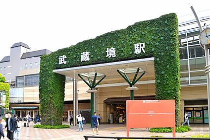 JR中央線「武蔵境」駅 1970m(25分)