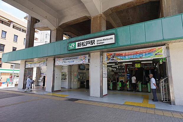 JR常磐線 武蔵野線「新松戸」駅(約1,270m・徒歩16分)