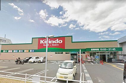 キリン堂明石森田店 約190m～200m(徒歩約3分)