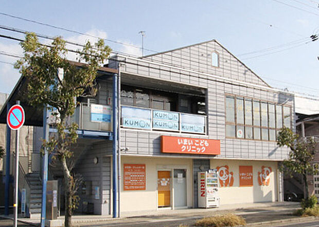 いまいこどもクリニック