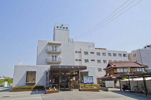 野木病院